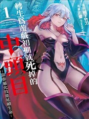 墨色江湖 免费武侠动画