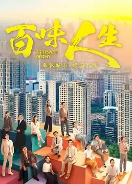 巷口面馆 短剧热搜