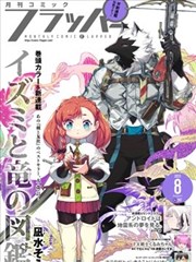 重生之我在剧组当群演 免费短剧